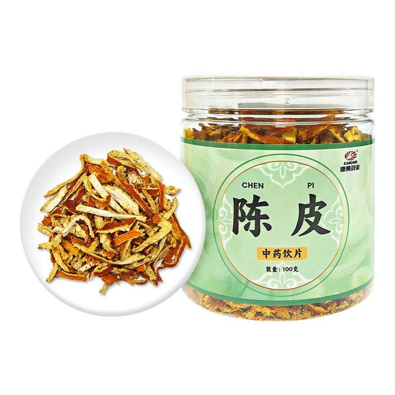 康美中药 陈皮100g 小包装精制中药陈皮免洗精制中药饮片伏天泡水,传统滋补营养品,滋补经典方/精制中药材,淘宝优惠券,粉丝福利购,淘宝优惠卷