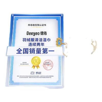 洗羽绒服清洗剂免水洗干洗剂