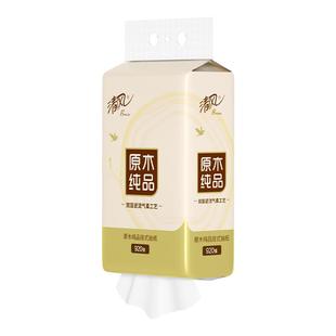 4层920张卫生纸餐巾纸厕纸家用实惠装 清风纸巾原木抽纸悬挂式 纸