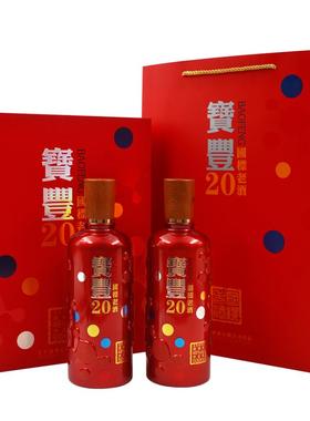 【酒厂直营】宝丰酒46度500ml*2瓶礼盒装清香型国标老酒20