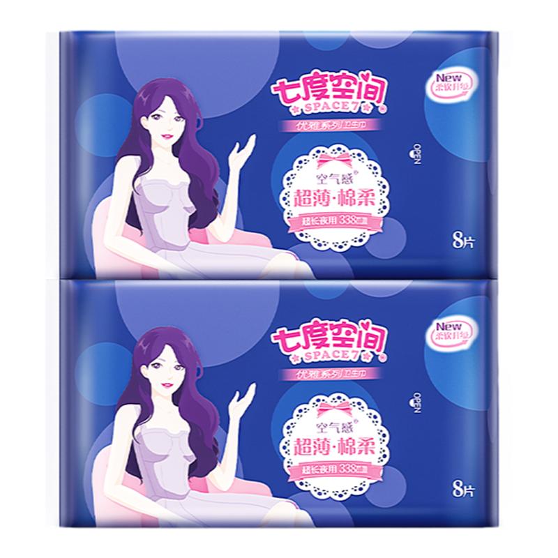 七度空间优雅卫生巾夜用组合超长日棉柔338mm16片官方正品