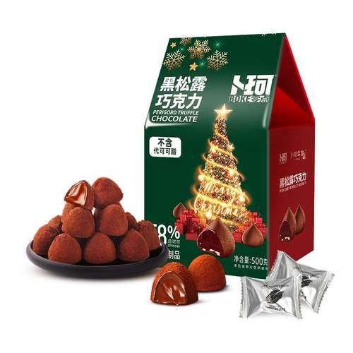 卜珂黑松露巧克力礼盒装500g