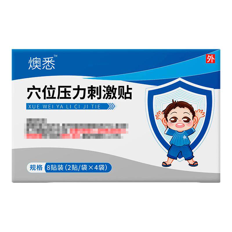 ���ڲ�����ǳ��ɫ ��ϤԶ����С��ֹ������Ʒ�����ð���ϤԶ����Ǳ�����ȴ���ʹ 8.5Ԫ