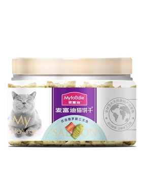 麦富迪猫咪零食小鱼饼干猫薄荷补充营养磨牙洁齿成幼猫零食