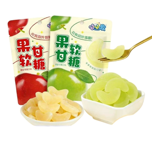 小小欣水果糖苹果琥珀糖36%果汁含量酸甜可口脆嫩口感清新苹果味