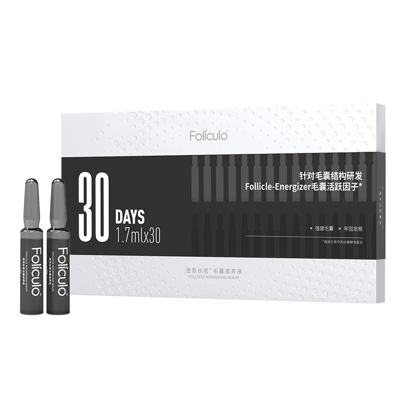 【百补专享】密思丝密防脱安瓶固发防掉发防脱密发毛囊小安瓶