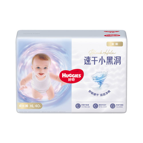 好奇金装拉拉裤纸尿裤云感尿不湿
