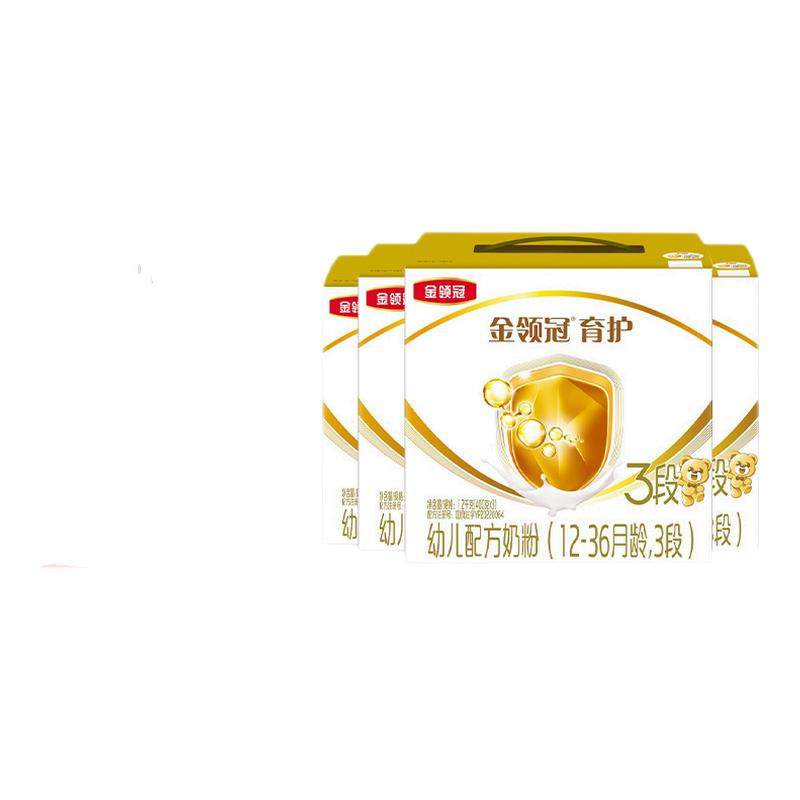 伊利金领冠育护3段12-36个月婴幼儿配方牛奶粉1200g*4盒旗舰店