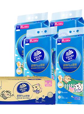 维达线条小狗悬挂抽纸M码280抽整箱实惠装家用壁挂卫生纸厕所纸DT