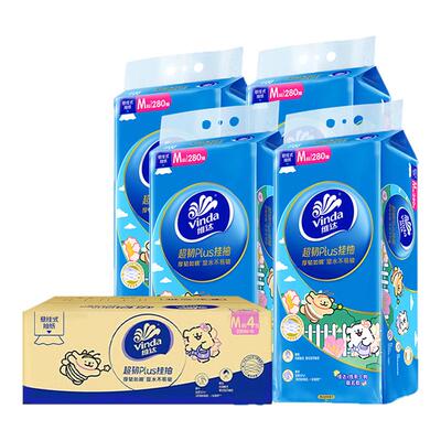 维达线条小狗悬挂抽纸M码280抽整箱实惠装家用壁挂卫生纸厕所纸DT