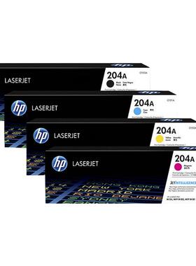 原装HP/惠普CF510a硒鼓HP204A硒鼓CF511A CF512A CF513A彩色 适用惠普M154A 154NW M180n M181fw打印机硒鼓