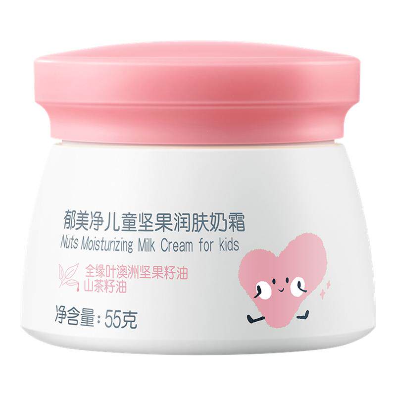 ���ڲ��������ﶬ����48Сʱ��ʪ��ͯ����˪55g+�����110g ��������ͯ�����˪�ﶬ������˪