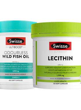 【自营】Swisse斯维诗深海鱼油1000mg/1500mg+卵磷脂胶囊120粒