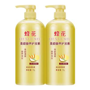 蜂花护发素男女士柔顺顺滑毛躁干枯品牌正品峰花牌官方旗舰店官网