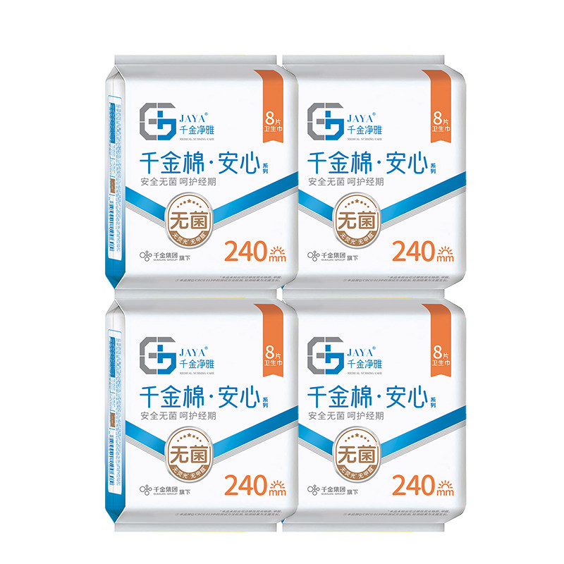 千金净雅消毒级无菌卫生巾组合纯棉透气日夜用量贩月度装旗舰店,洗护清洁剂/卫生巾/纸/香薰,卫生巾,淘宝优惠券,粉丝福利购,淘宝优惠卷