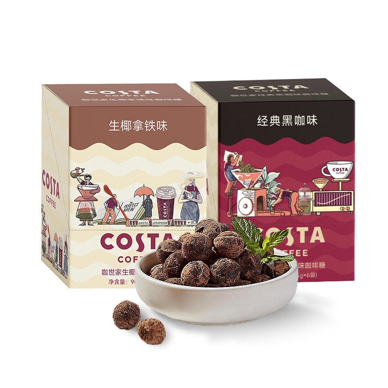Costa咖世家冰咖啡糖90g美式黑咖啡生椰拿铁味浓香润糖熬夜润嗓糖图片