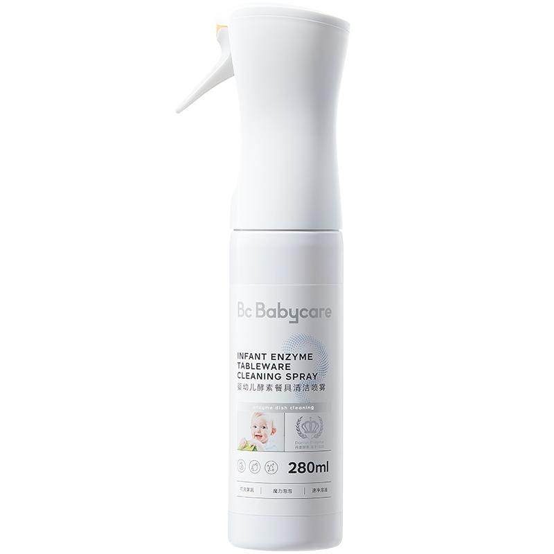 babycare婴儿专用酵素餐具清洁喷雾宝宝果蔬奶瓶清洗剂蔬菜洗涤剂
