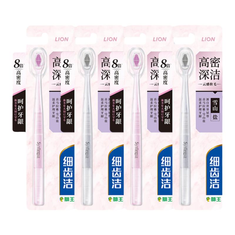狮王高密深洁软毛护龈牙刷