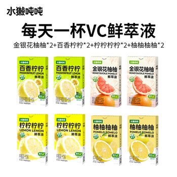 Otter tons of lemon juice drink