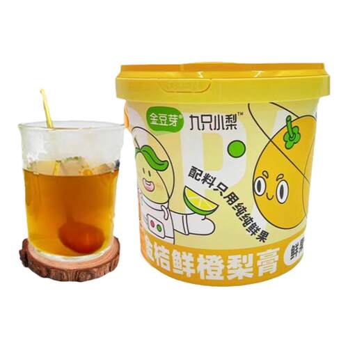 【临期 】金豆芽九只小梨秋梨膏桶金桔橙苹果山楂膏老人孩子零食