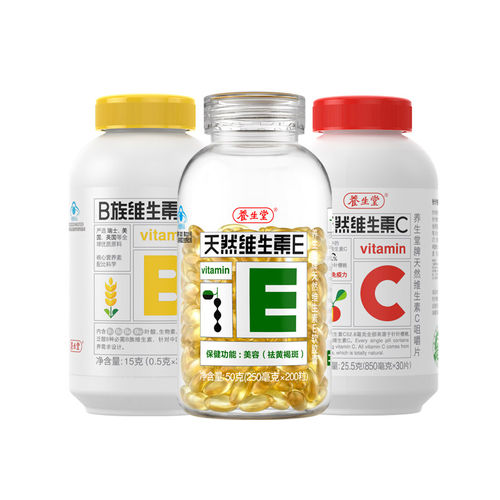 养生堂维生素E+B+C组合装