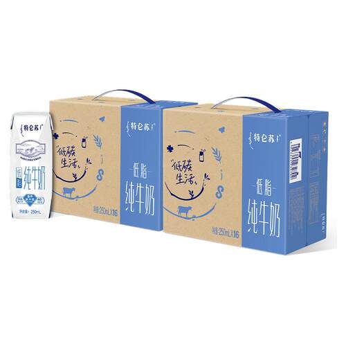 特仑苏低脂纯牛奶250mL*16包