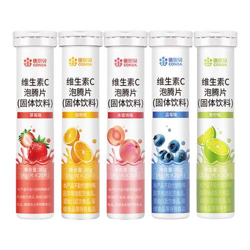 维生素C泡腾片固体饮料康恩贝