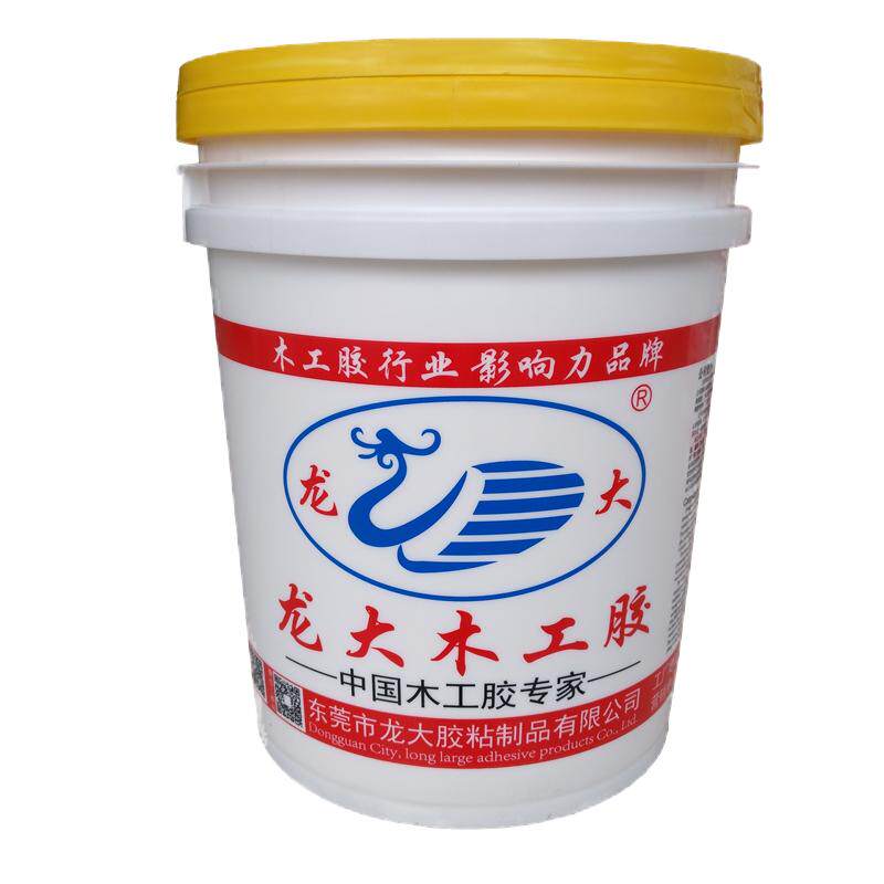 木工胶水防水组装拼板胶水热压贴木皮白乳胶不开裂不起泡正品包邮