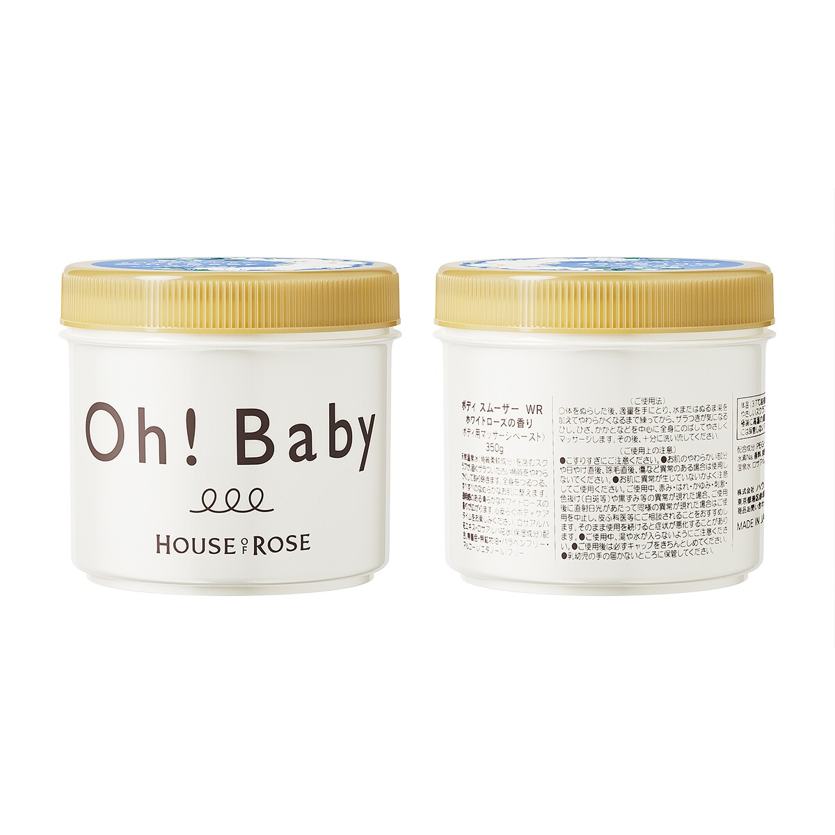 日本ohbaby磨砂膏身体乳沐浴磨砂膏去角质死皮嫩白全身去鸡皮限定