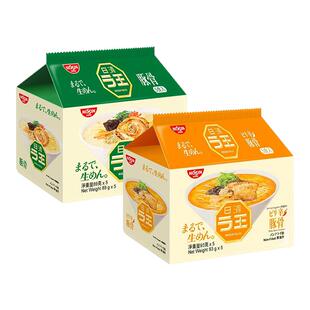 日清拉王方便面袋装原味香辣豚骨风味速食米线免煮冲泡夜宵泡面