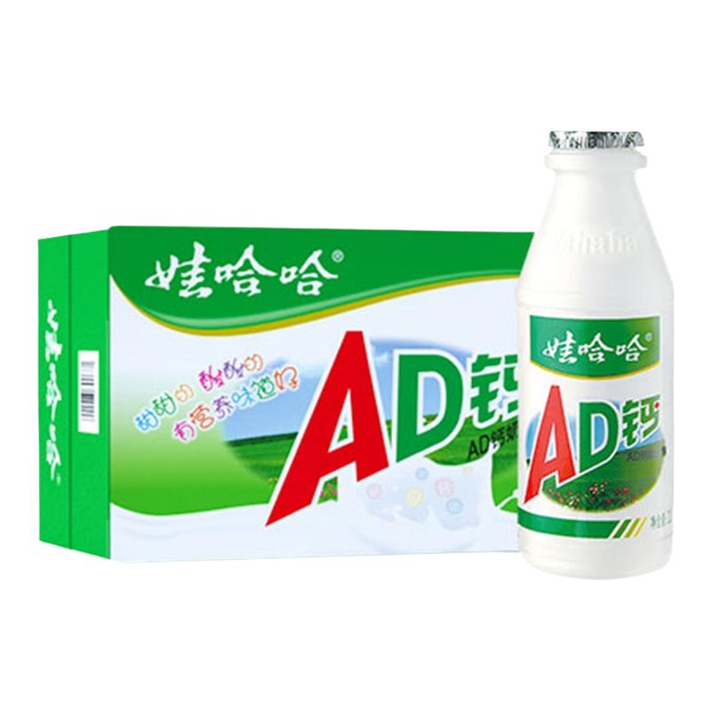 娃哈哈AD钙奶220g×24瓶装风味奶儿童牛奶夏日清爽饮品日新鲜期