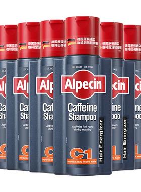 【百亿补贴】Alpecin欧倍青德国C1咖啡因强韧洗发水护发控油男女