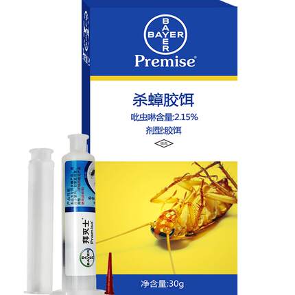 拜灭士蟑螂药家用饭店非无毒全窝餐厅端灭除杀蟑胶饵品牌
