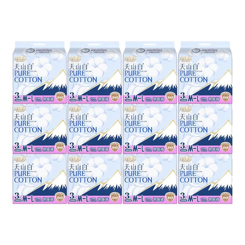 淘淘氧棉天山白消毒级纯棉裤