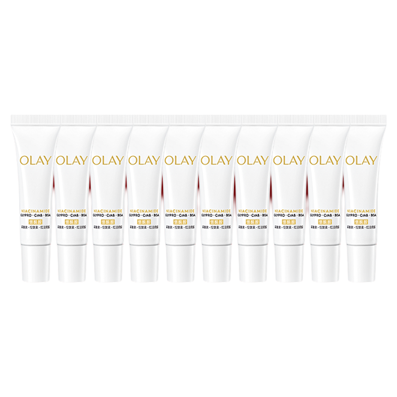 OLAY玉兰油水光小白瓶精华第五代美白烟酰胺旅行装官方正品