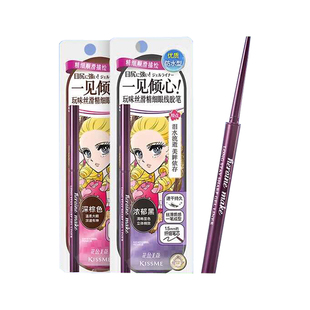 KISSME奇士美玩味极纤细眼线胶笔膏耐水不晕染持久卧蚕笔官方旗舰