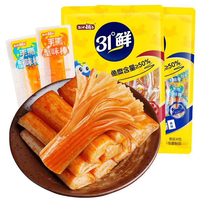 盐津铺子手撕蟹柳原味香辣味网红零食即食休闲食品肉蟹棒火锅蟹棒,零食/坚果/特产,蟹系列,淘宝优惠券,粉丝福利购,淘宝优惠卷