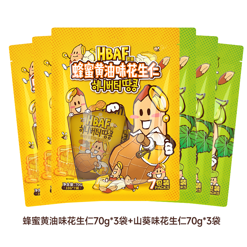 HBAF芭蜂蜂蜜黄油花生仁芥末味70g装坚果炒货休闲办公室零食追剧