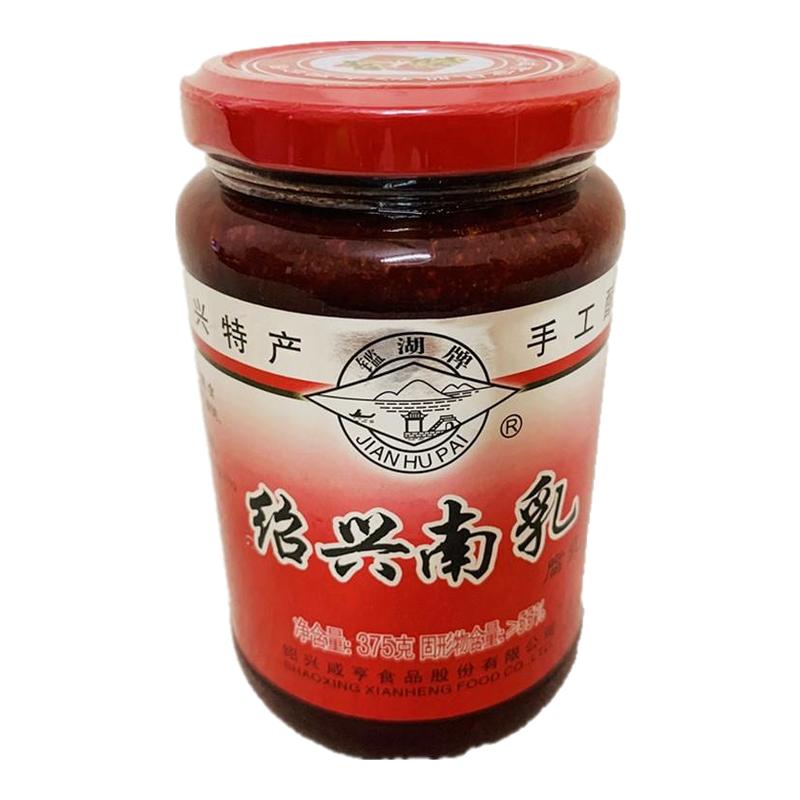 绍兴南乳鉴湖375g豆腐乳红腐乳东坡肉红烧肉扣肉浙江特产