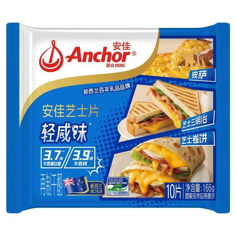 安佳芝士片碎独立包装家商用汉堡火鸡面烘焙原料芝士焗干酪原味图片