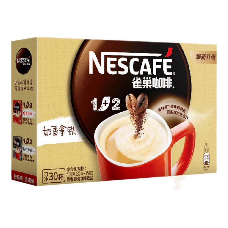官方授权店雀巢咖啡奶香味特浓三合一速溶咖啡粉混合口味