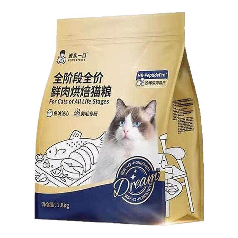 诚实一口鲜肉烘焙猫粮鱼油美毛