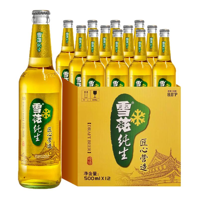 雪花啤酒纯生工艺酿造匠心纯生