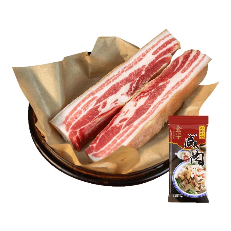 金字咸肉腌笃鲜五花肉
