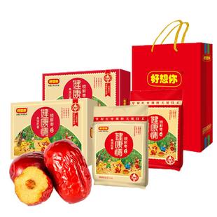 门店同款 锁鲜枣河南特产灰枣特极大枣1618 好想你红枣健康情礼盒