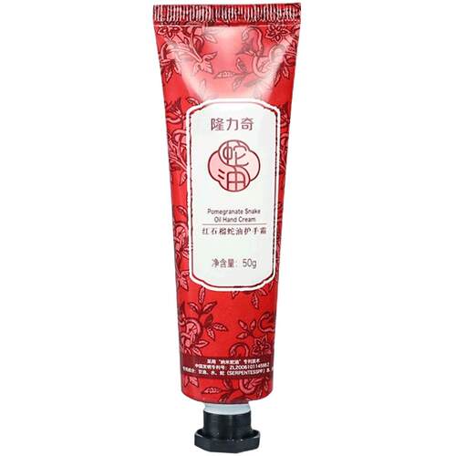 老牌国货隆力奇蛇油红石榴护手霜