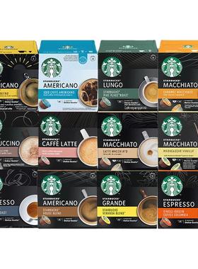 雀巢多趣酷思胶囊咖啡dolce gusto拿铁冰美式意式浓缩卡布奇诺3盒