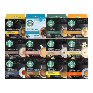 雀巢多趣酷思胶囊咖啡dolce gusto拿铁冰美式意式浓缩卡布奇诺3盒