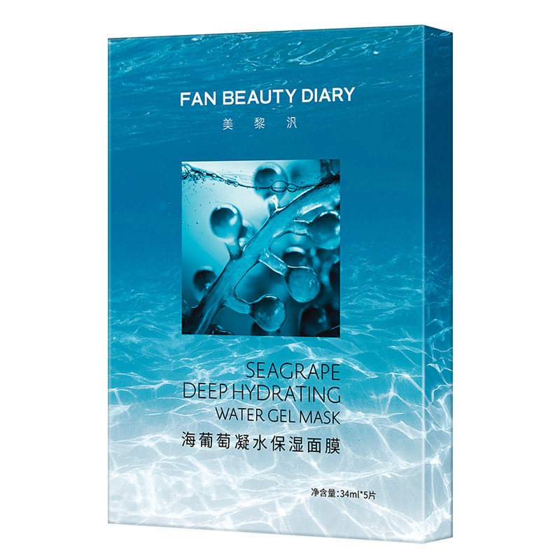 FanBeauty冰冰同款面膜海葡萄油敷虾青素龙血芍药补水保湿美黎泛