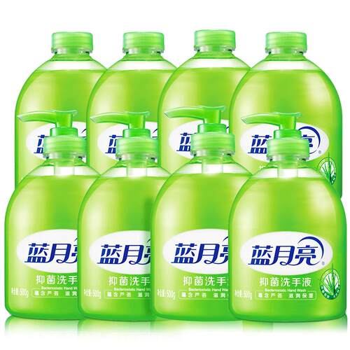 99.9%抑菌率蓝月亮芦荟洗手液